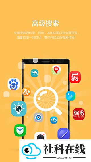 乐桌面