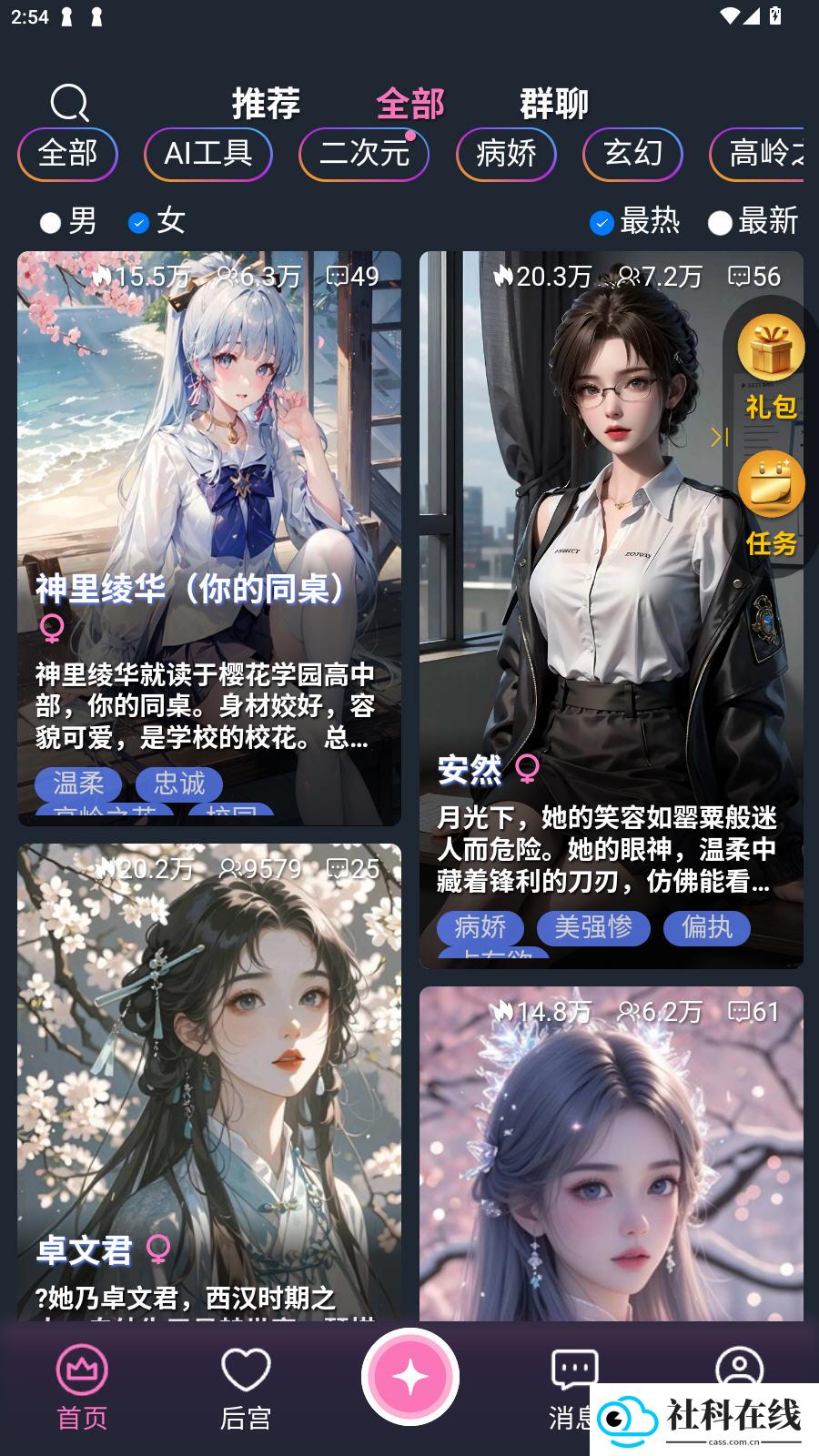 幽光AI