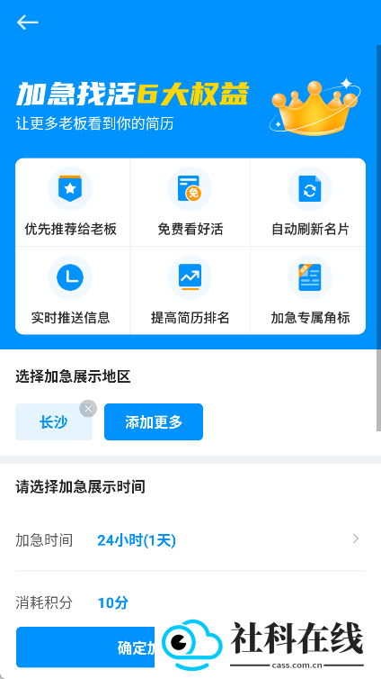 鱼泡网