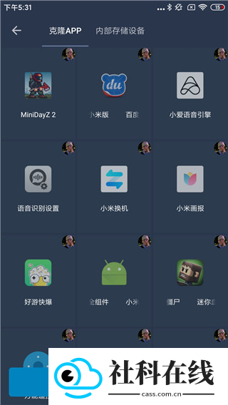 熊猫框架免root版