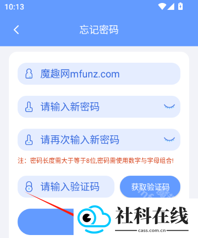 格力易派app最新版本