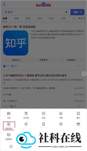 嗅觉浏览器安卓应用