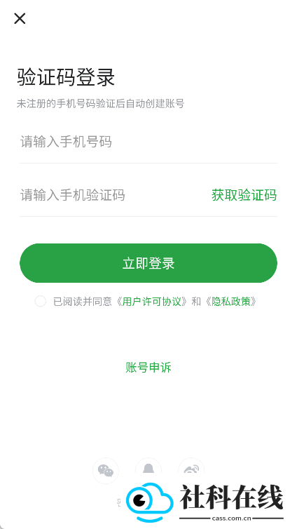 豌豆荚游戏盒子