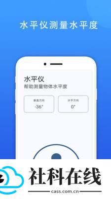 七点直尺