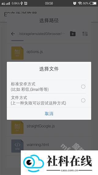 猕猴桃浏览器安卓手机版下载