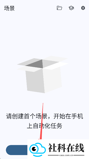 全能连点器4.0