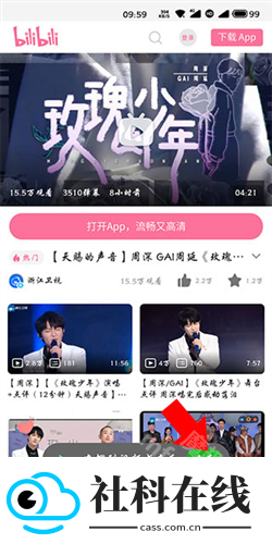 嗅觉浏览器安卓应用