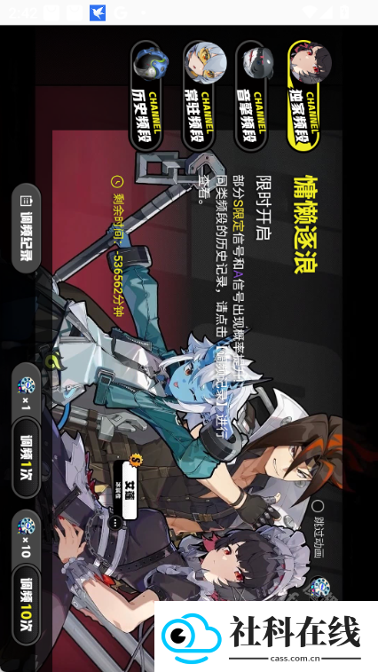 顶菇趣音盒