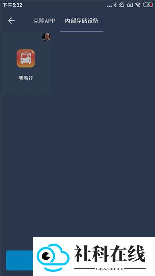 熊猫框架免root版