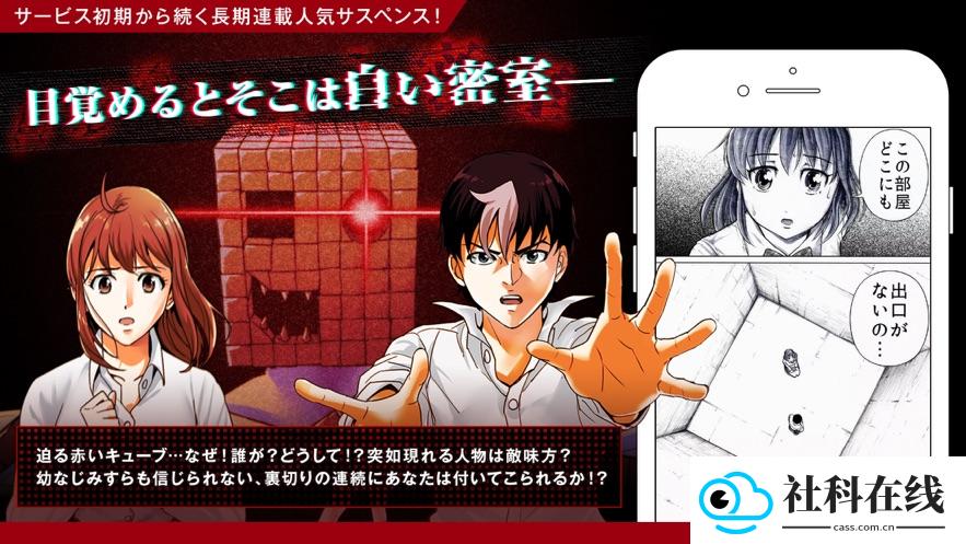GANMA漫画