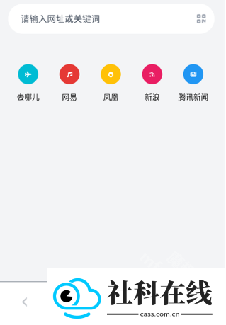 BOBO芒果浏览器(海外版)