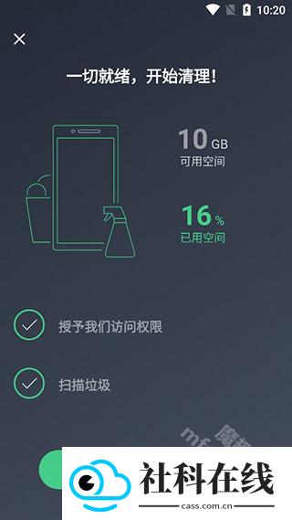 AVGCleaner专业版