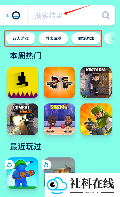 POKI小游戏秒玩app