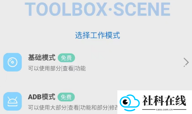 scene软件