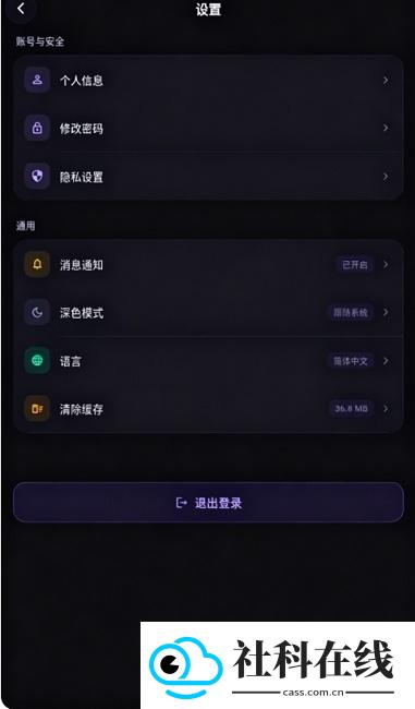 故事客栈Al聊天软件