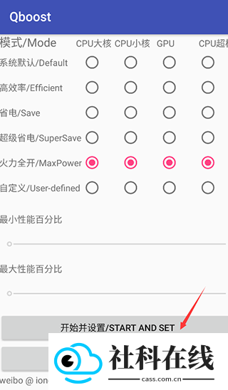 Qboost