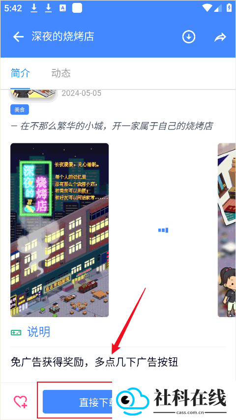 ogm折相思