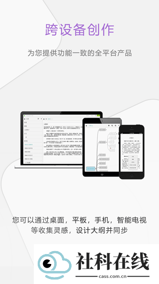 壹写作app