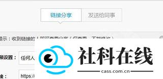亿方云app