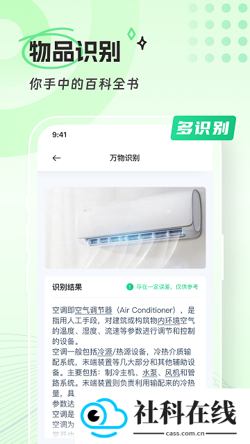 清橙扫描