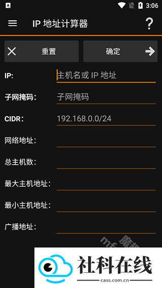 IP Tools