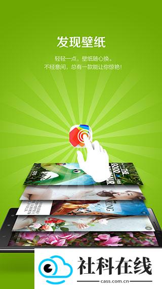 乐桌面