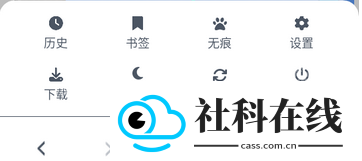 bobo浏览器蓝色版本