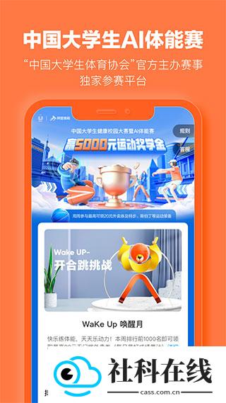 乐动力