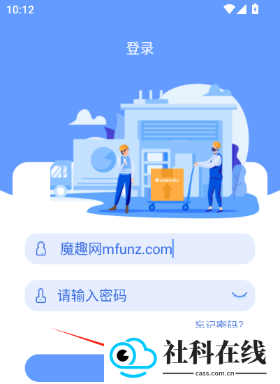 格力易派app最新版本