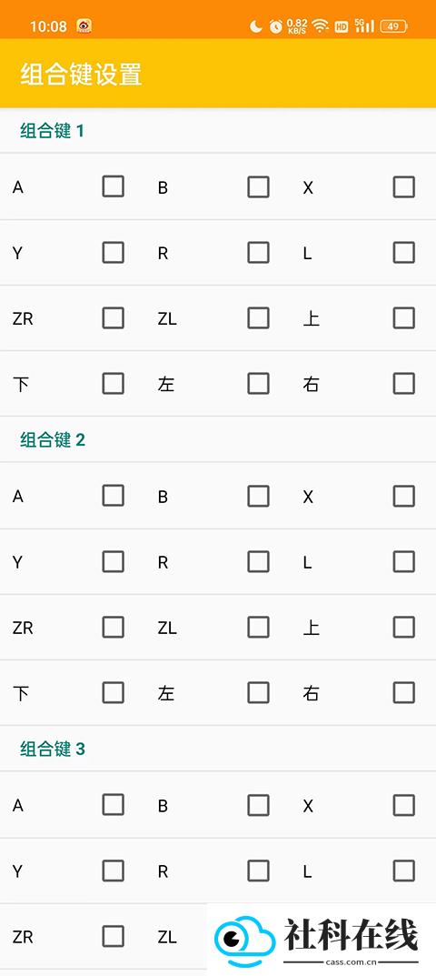 citrammj