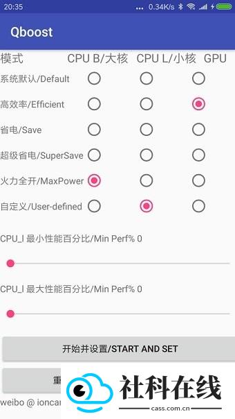 Qboost