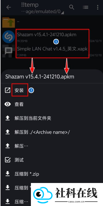 老外管理器pro绿色版本