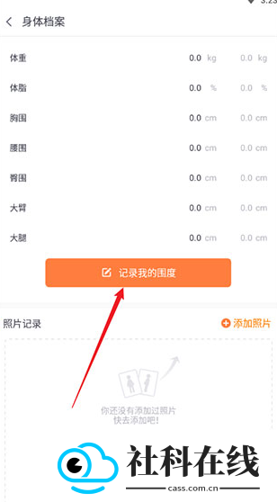 乐动力