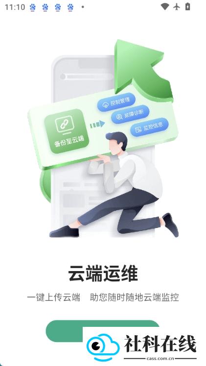 屏老板