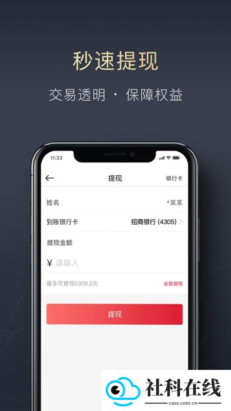 顺陆app