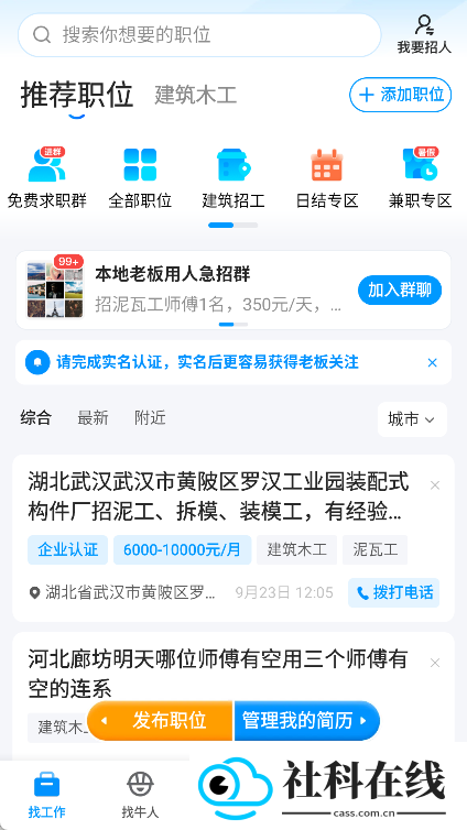 鱼泡网