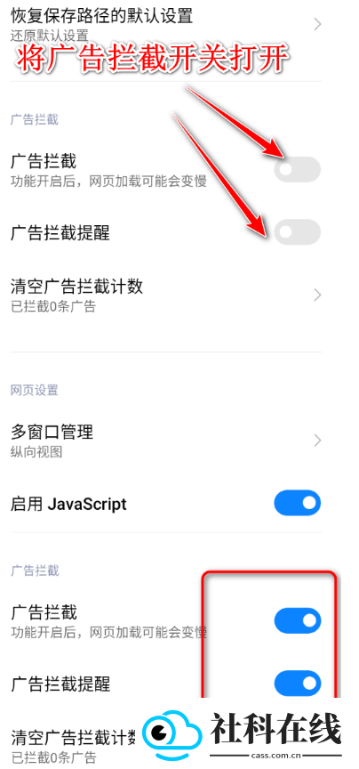 小米浏览器旧版本