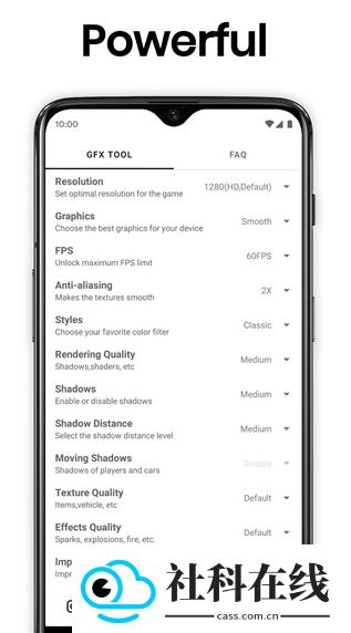 gfx工具箱