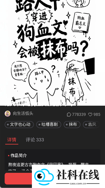 chelizai聊天