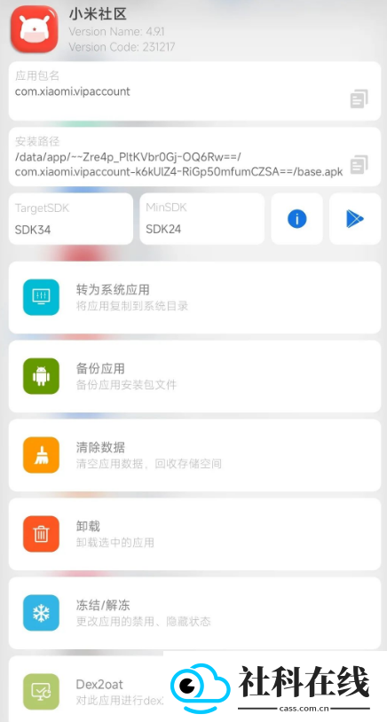 scene软件