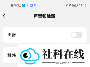 绿泡泡输入法