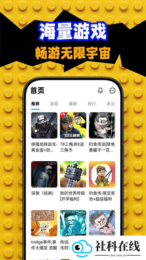 创游世界官方正版