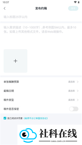 画加app