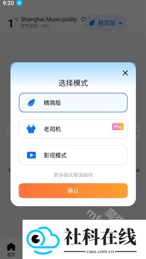 BOBO芒果浏览器(海外版)