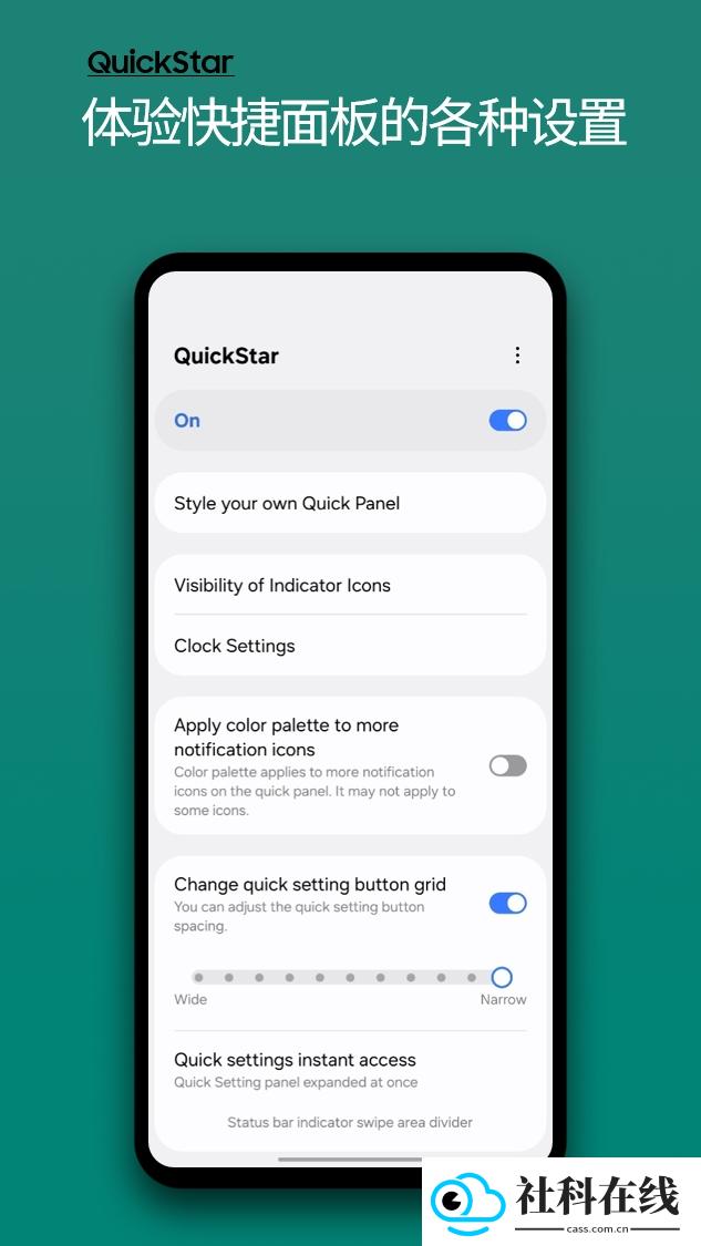 QuickStar