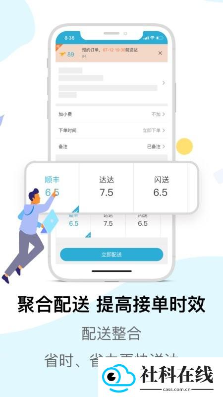 麦芽田