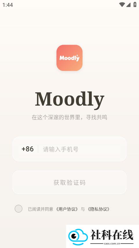 moodlyai聊天