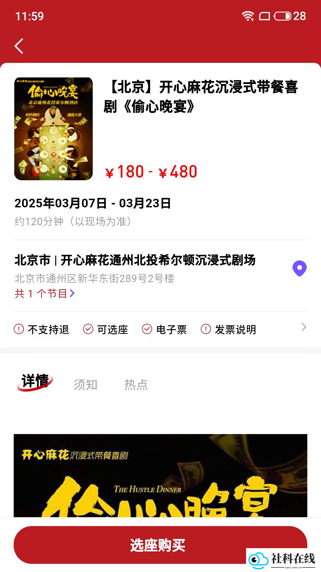 鸟巢APP官方版