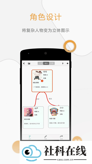 壹写作app