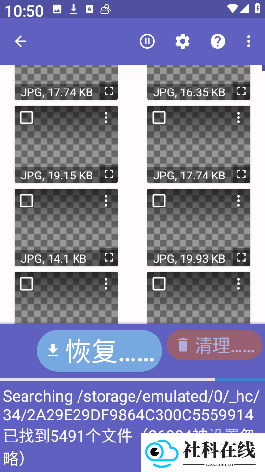 照片恢复器